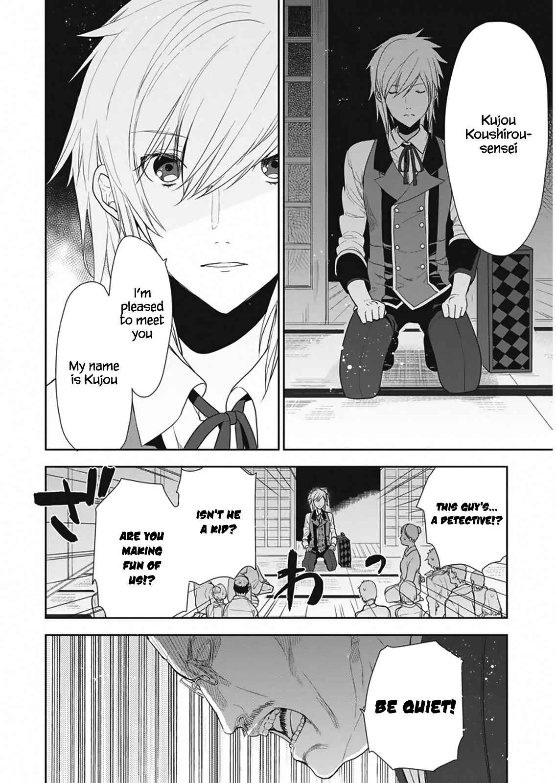 Page 7 Chapter 7 Hakoniwa no Fräulein