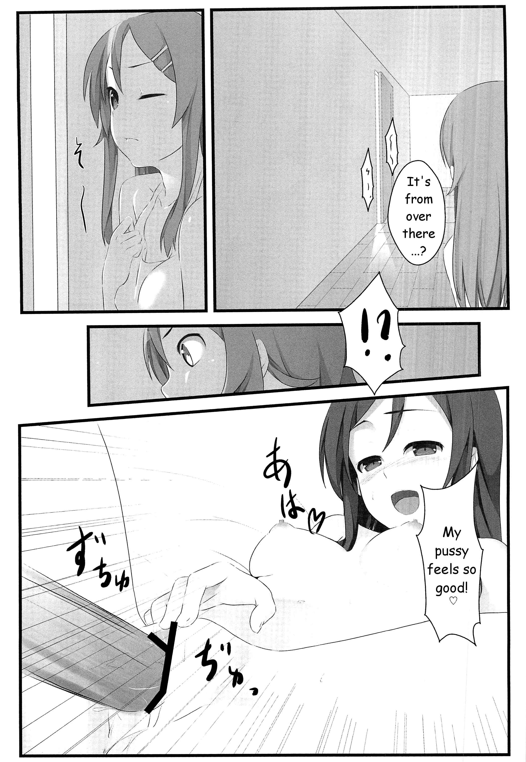 Page 10 Chapter Unknown_d34b Ore no Imouto ga Konna ni Kawaii Wake ga Nai - Ore no Imouto to Sono Tomodachi wa Konna ni mo Kawaii (Doujinshi)