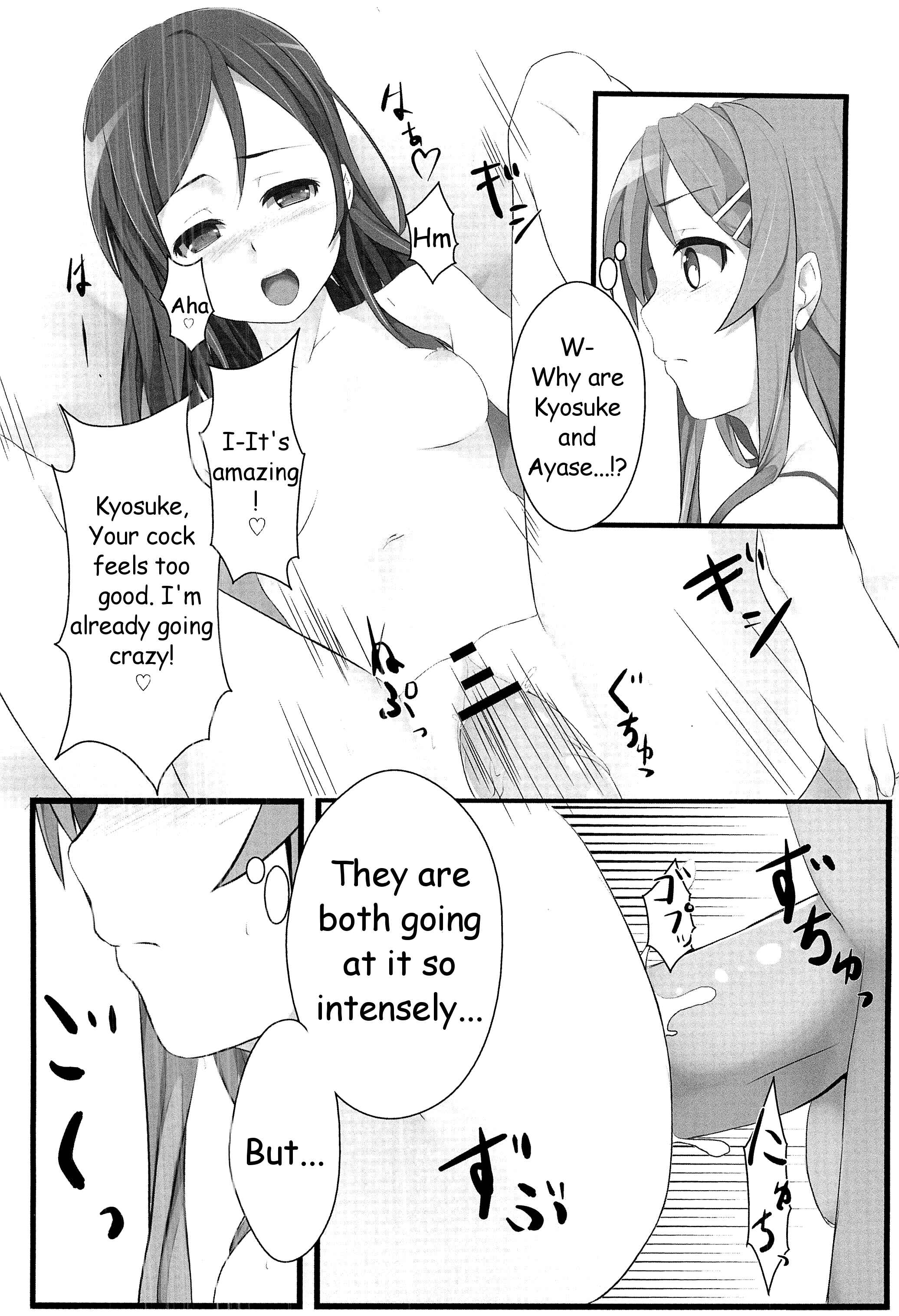 Page 11 Chapter Unknown_d34b Ore no Imouto ga Konna ni Kawaii Wake ga Nai - Ore no Imouto to Sono Tomodachi wa Konna ni mo Kawaii (Doujinshi)