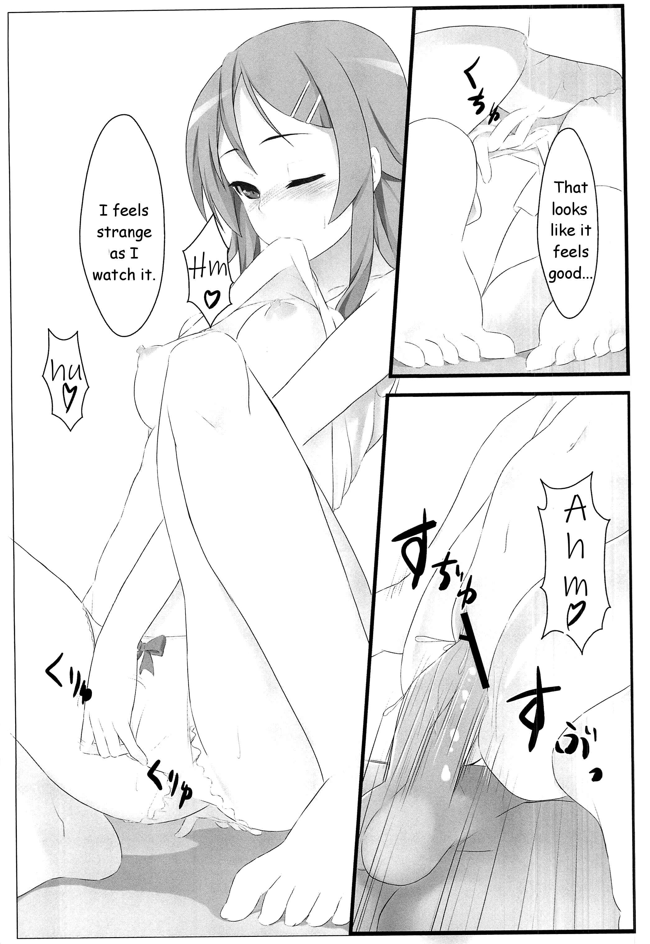 Page 12 Chapter Unknown_d34b Ore no Imouto ga Konna ni Kawaii Wake ga Nai - Ore no Imouto to Sono Tomodachi wa Konna ni mo Kawaii (Doujinshi)