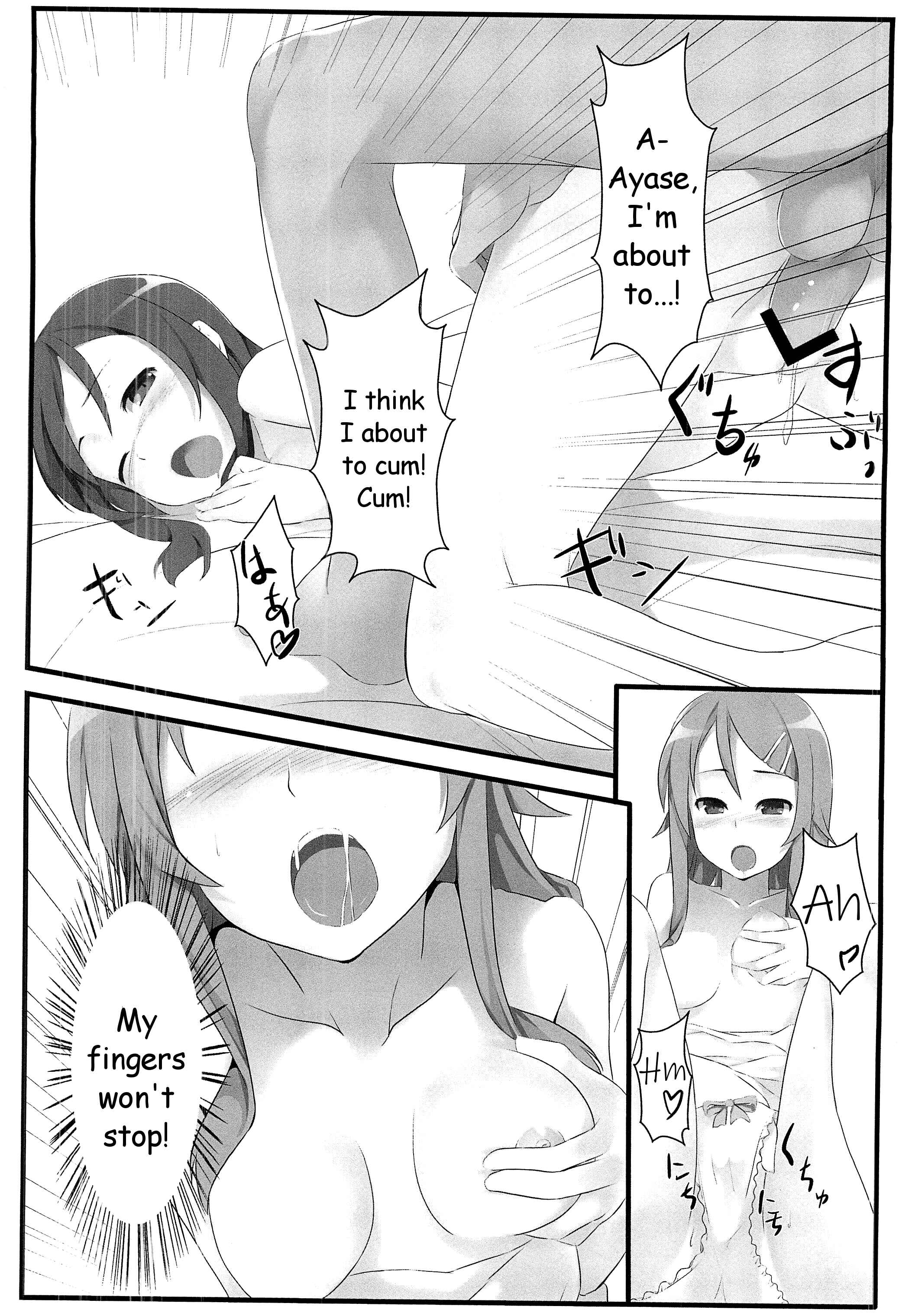 Page 13 Chapter Unknown_d34b Ore no Imouto ga Konna ni Kawaii Wake ga Nai - Ore no Imouto to Sono Tomodachi wa Konna ni mo Kawaii (Doujinshi)
