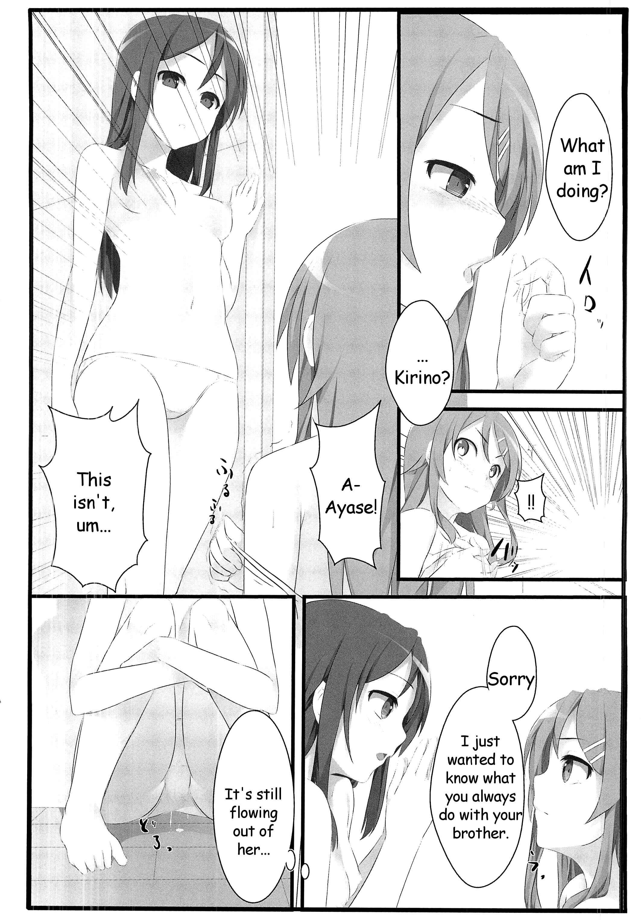 Page 15 Chapter Unknown_d34b Ore no Imouto ga Konna ni Kawaii Wake ga Nai - Ore no Imouto to Sono Tomodachi wa Konna ni mo Kawaii (Doujinshi)