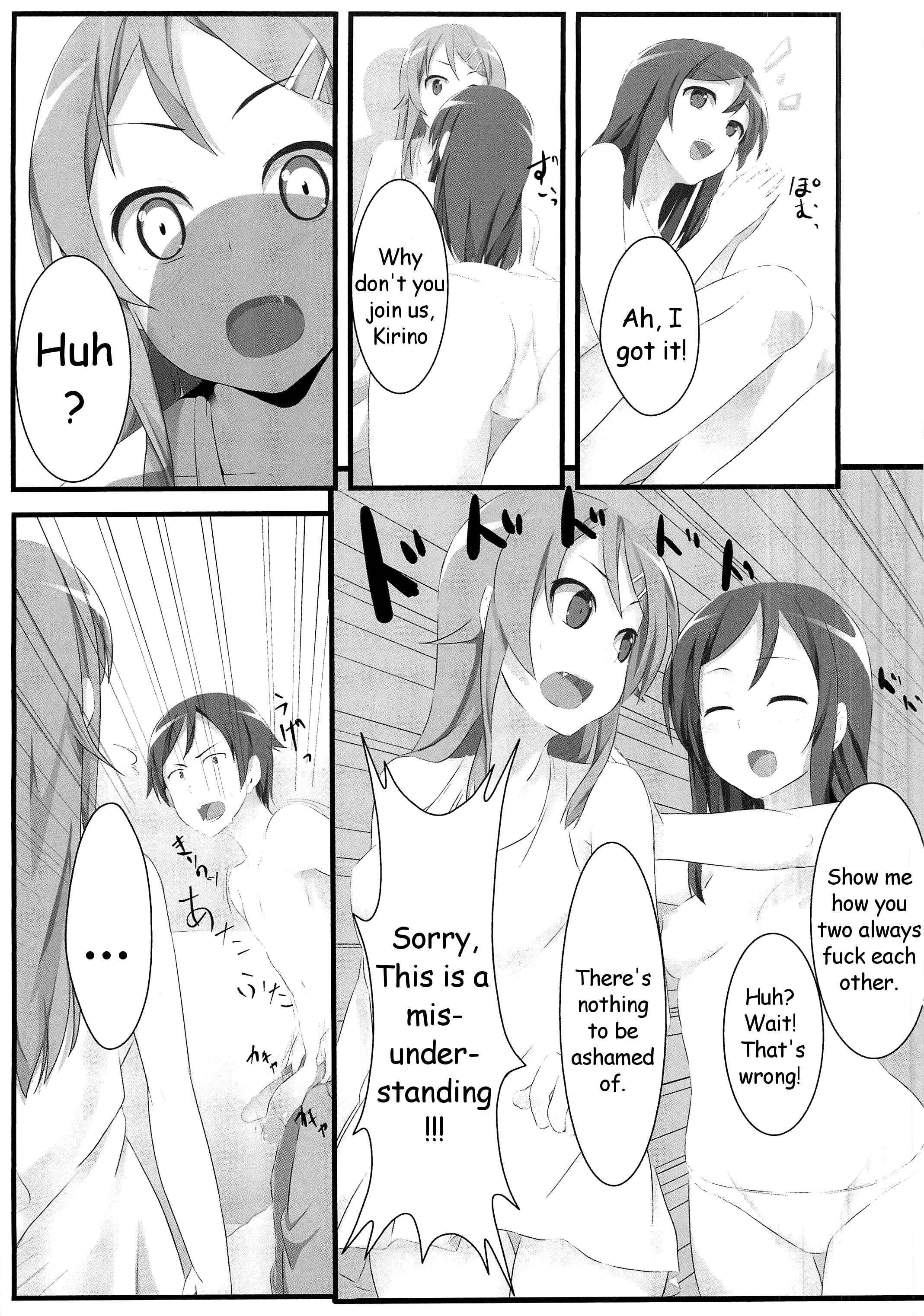 Page 16 Chapter Unknown_d34b Ore no Imouto ga Konna ni Kawaii Wake ga Nai - Ore no Imouto to Sono Tomodachi wa Konna ni mo Kawaii (Doujinshi)