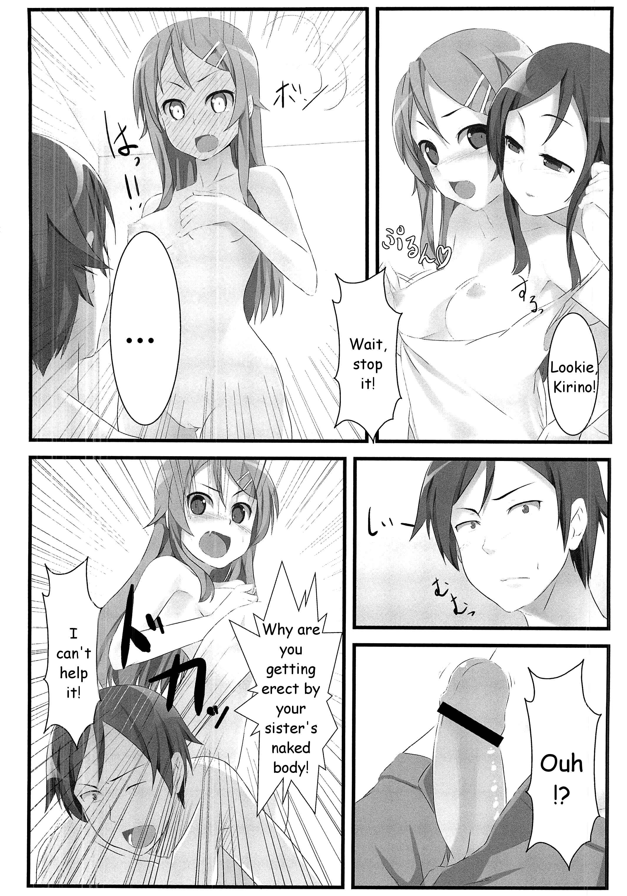 Page 17 Chapter Unknown_d34b Ore no Imouto ga Konna ni Kawaii Wake ga Nai - Ore no Imouto to Sono Tomodachi wa Konna ni mo Kawaii (Doujinshi)