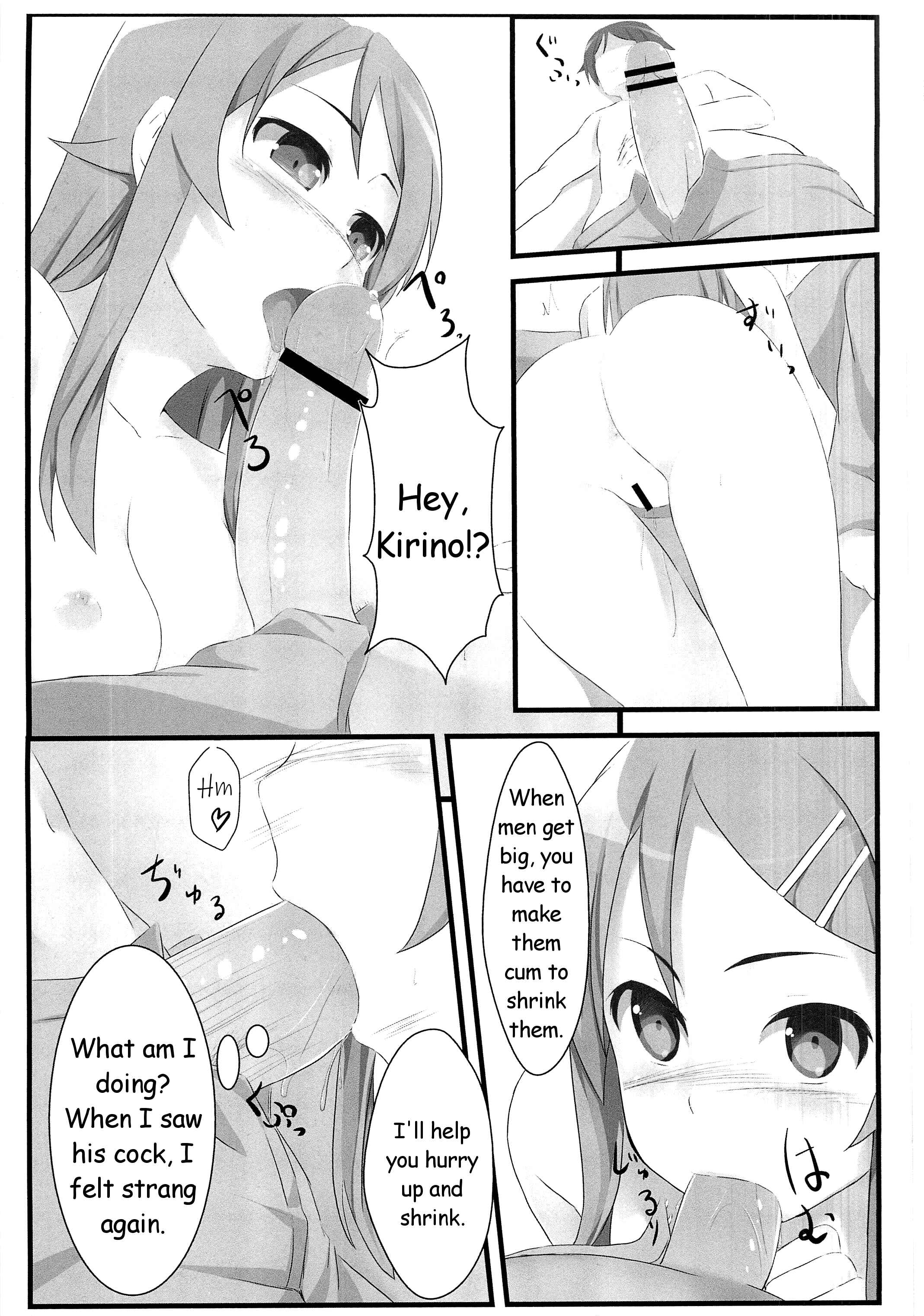 Page 18 Chapter Unknown_d34b Ore no Imouto ga Konna ni Kawaii Wake ga Nai - Ore no Imouto to Sono Tomodachi wa Konna ni mo Kawaii (Doujinshi)