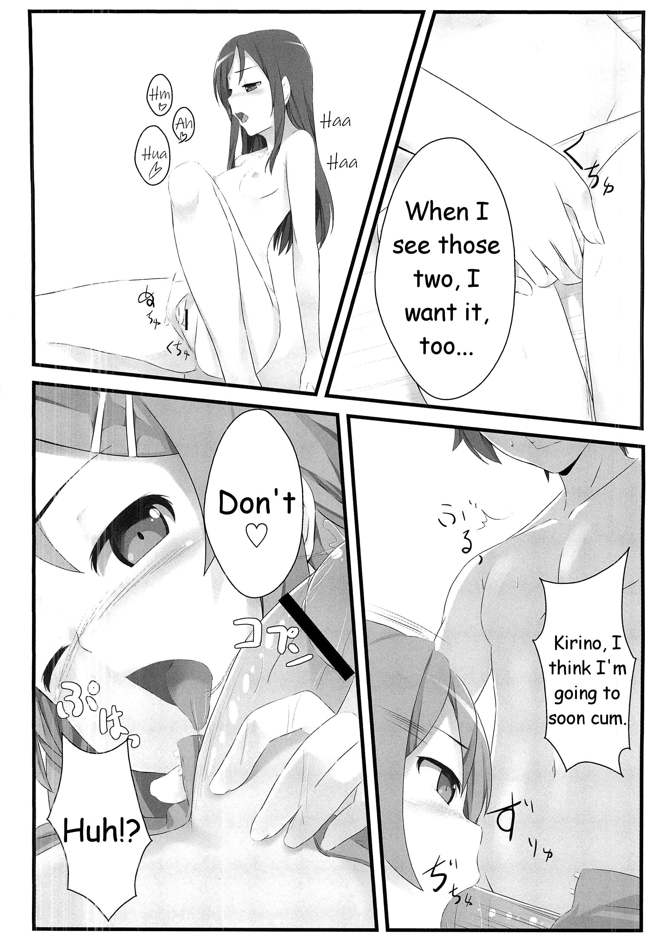 Page 19 Chapter Unknown_d34b Ore no Imouto ga Konna ni Kawaii Wake ga Nai - Ore no Imouto to Sono Tomodachi wa Konna ni mo Kawaii (Doujinshi)