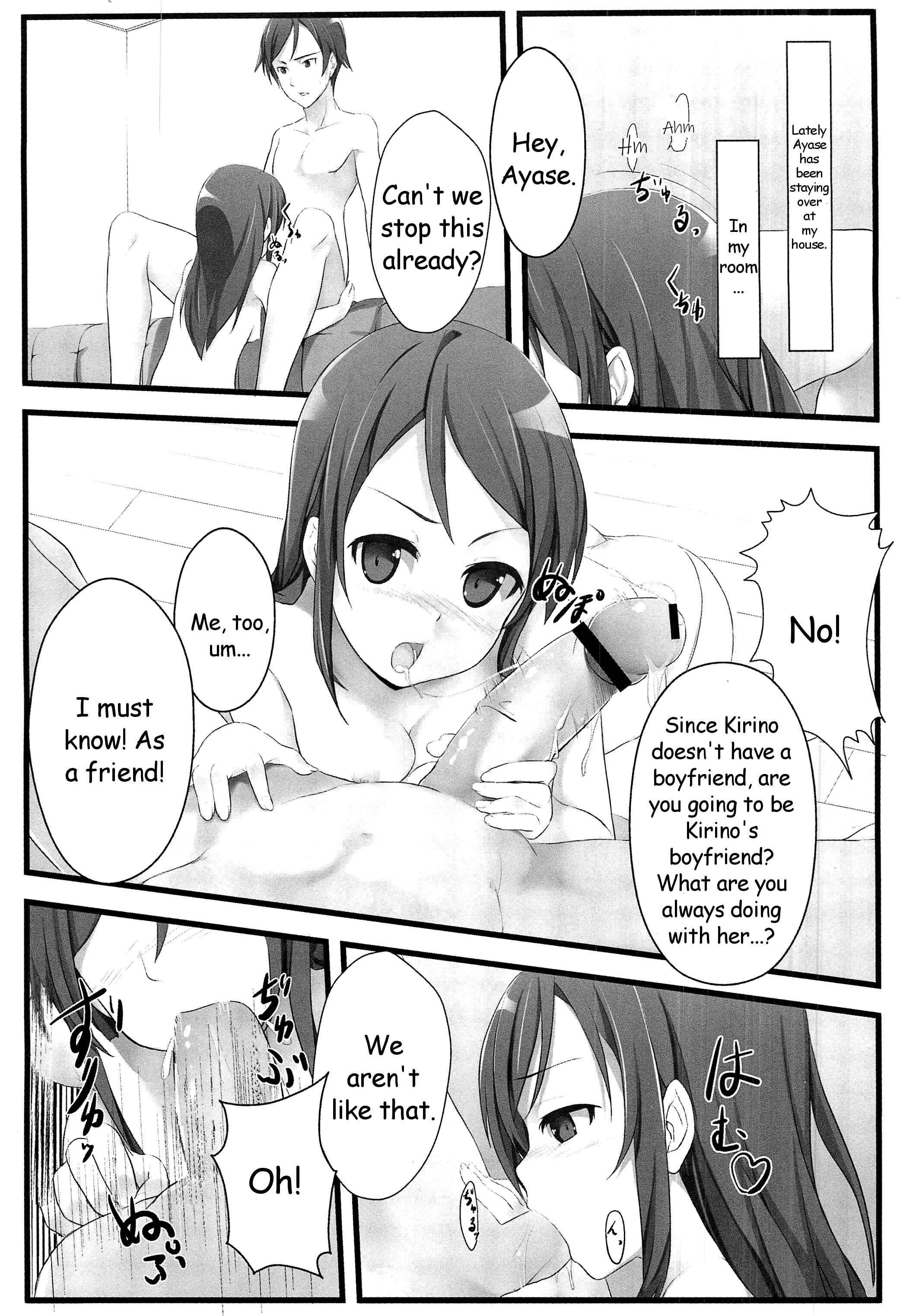 Page 2 Chapter Unknown_d34b Ore no Imouto ga Konna ni Kawaii Wake ga Nai - Ore no Imouto to Sono Tomodachi wa Konna ni mo Kawaii (Doujinshi)