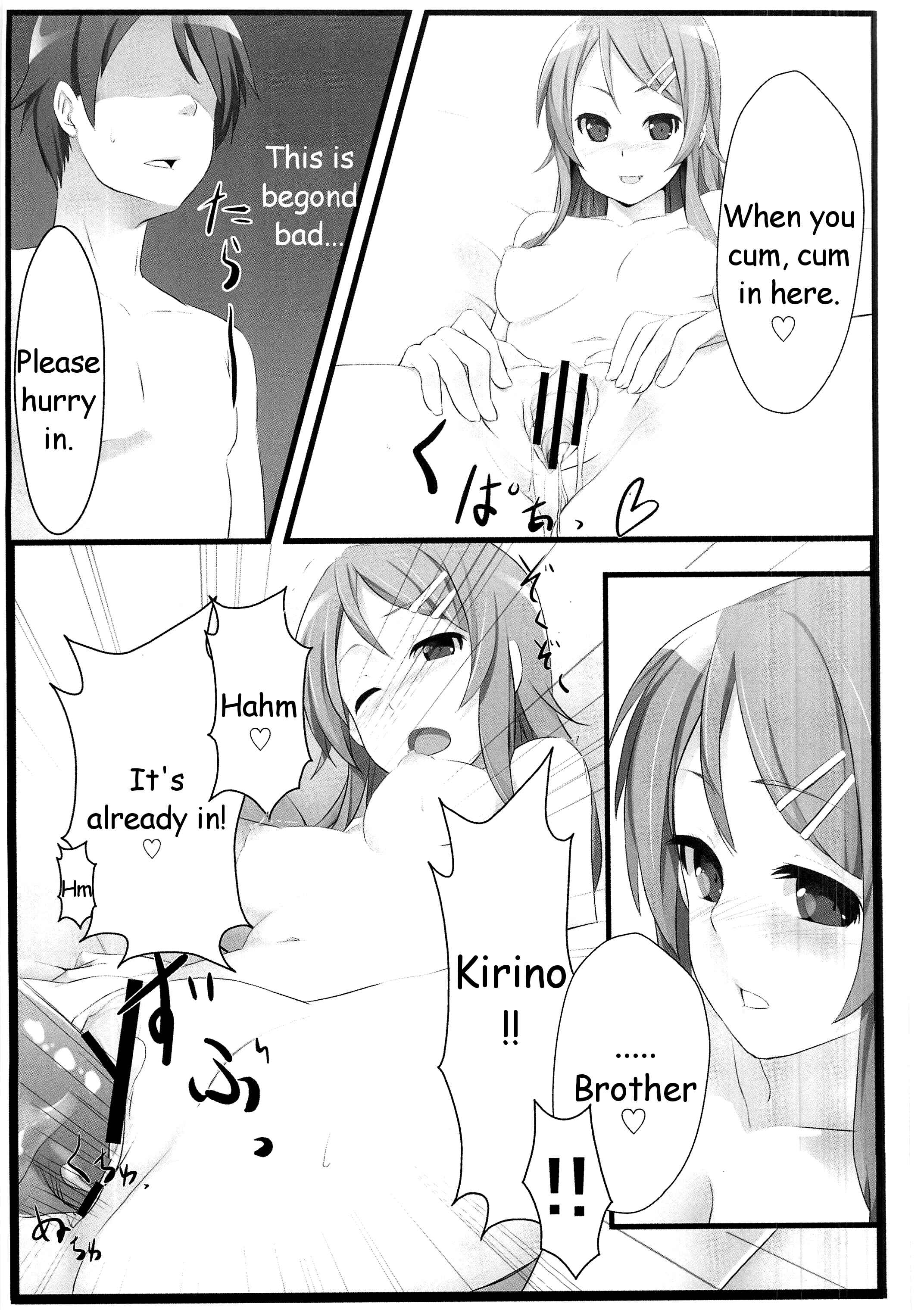 Page 20 Chapter Unknown_d34b Ore no Imouto ga Konna ni Kawaii Wake ga Nai - Ore no Imouto to Sono Tomodachi wa Konna ni mo Kawaii (Doujinshi)