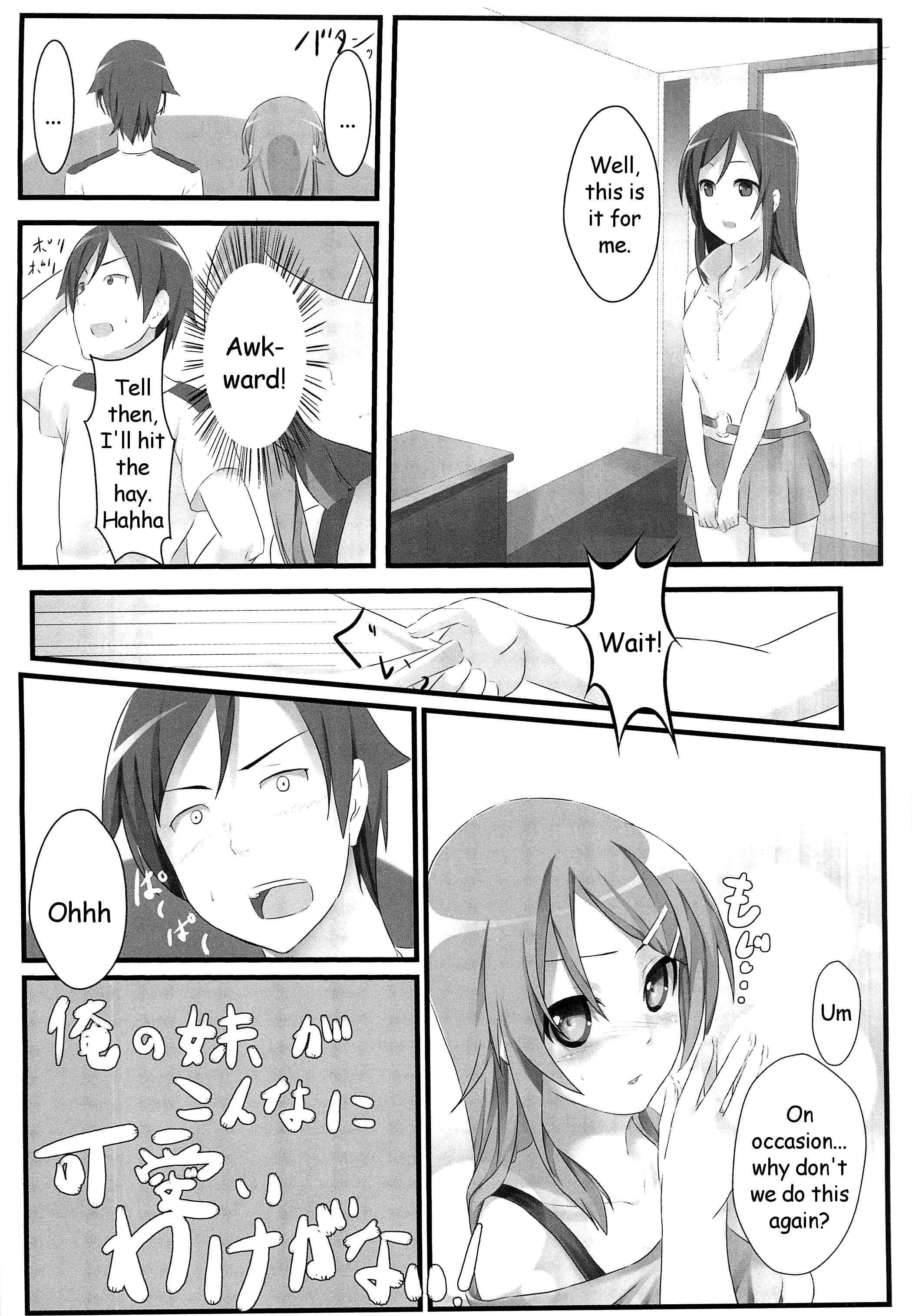 Page 24 Chapter Unknown_d34b Ore no Imouto ga Konna ni Kawaii Wake ga Nai - Ore no Imouto to Sono Tomodachi wa Konna ni mo Kawaii (Doujinshi)