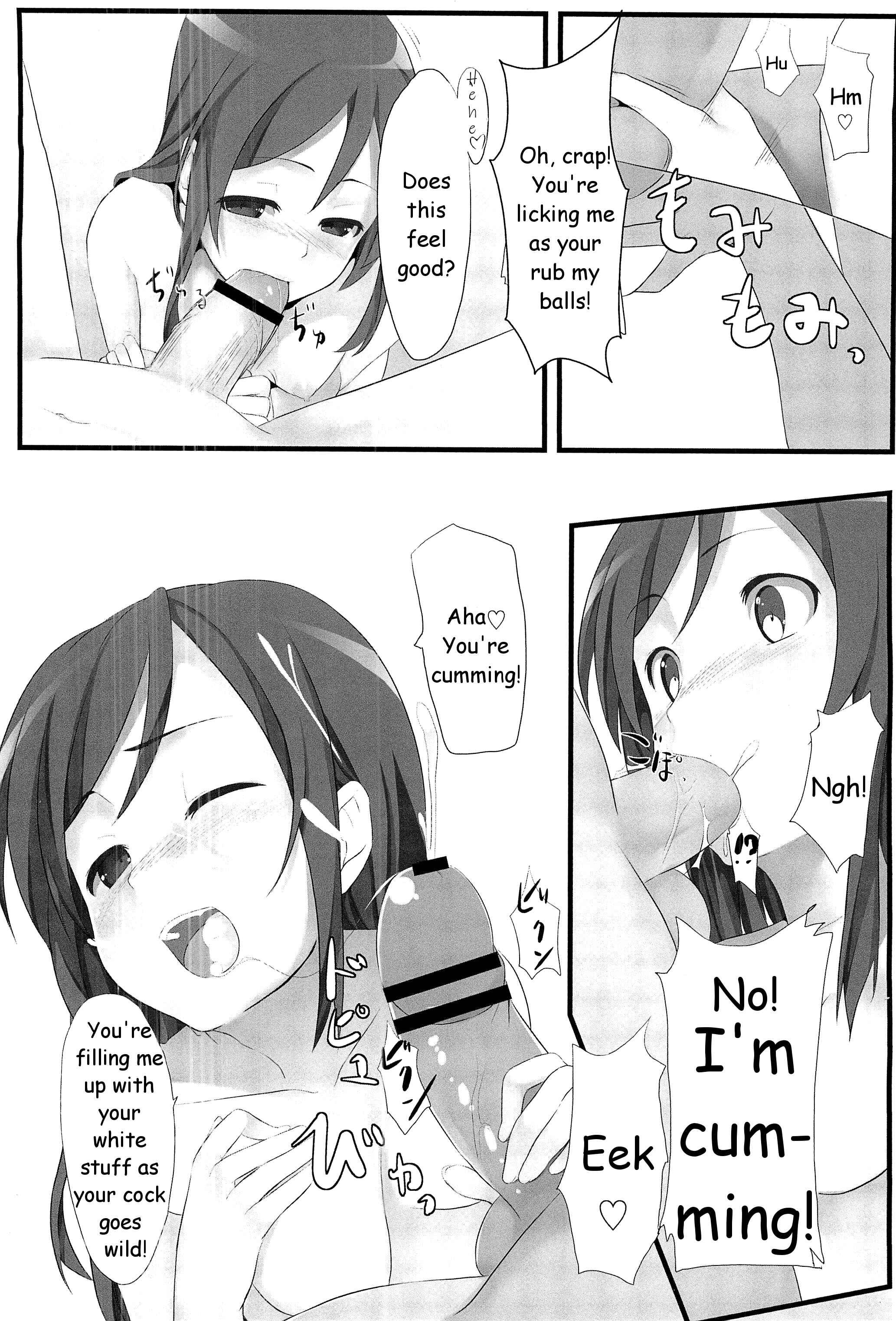 Page 3 Chapter Unknown_d34b Ore no Imouto ga Konna ni Kawaii Wake ga Nai - Ore no Imouto to Sono Tomodachi wa Konna ni mo Kawaii (Doujinshi)