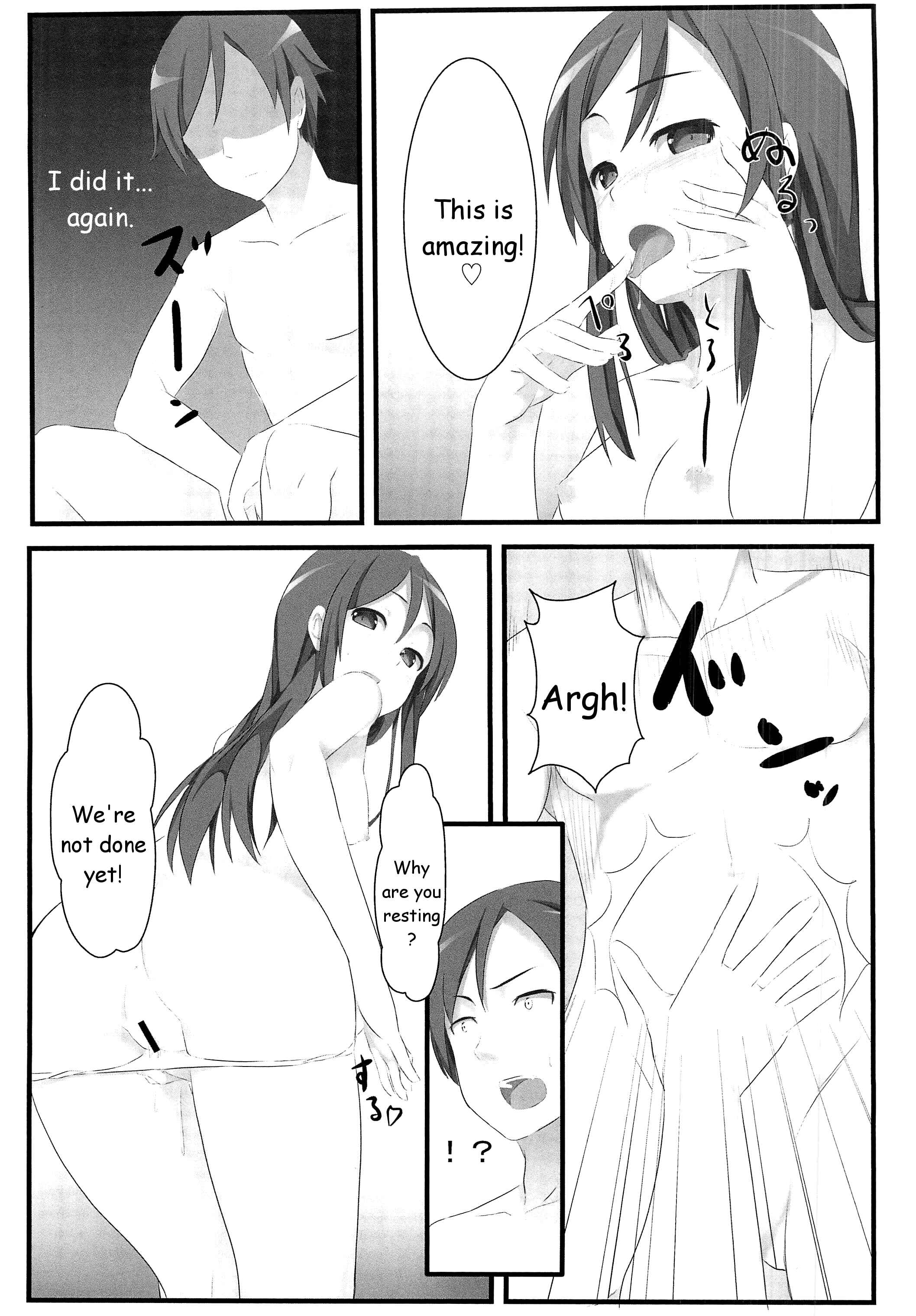 Page 4 Chapter Unknown_d34b Ore no Imouto ga Konna ni Kawaii Wake ga Nai - Ore no Imouto to Sono Tomodachi wa Konna ni mo Kawaii (Doujinshi)