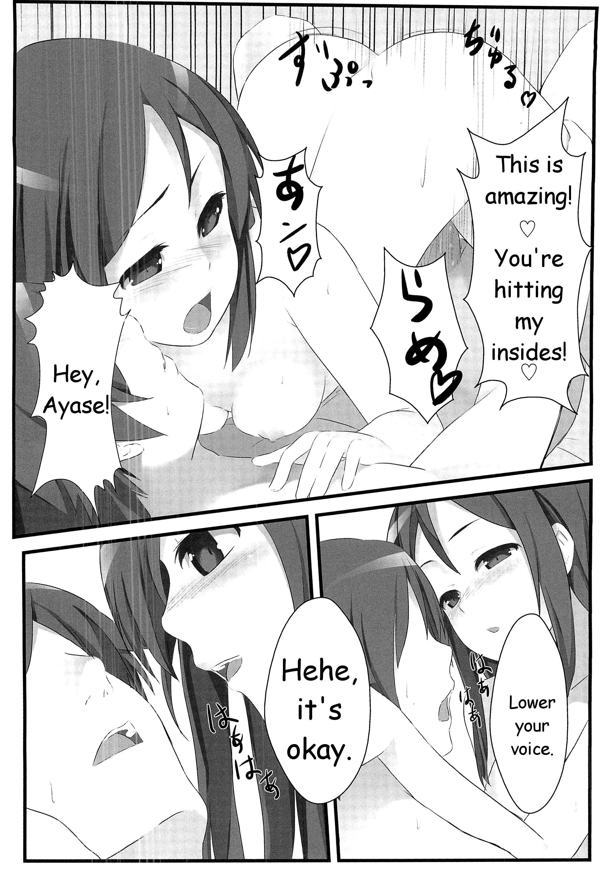 Page 7 Chapter Unknown_d34b Ore no Imouto ga Konna ni Kawaii Wake ga Nai - Ore no Imouto to Sono Tomodachi wa Konna ni mo Kawaii (Doujinshi)