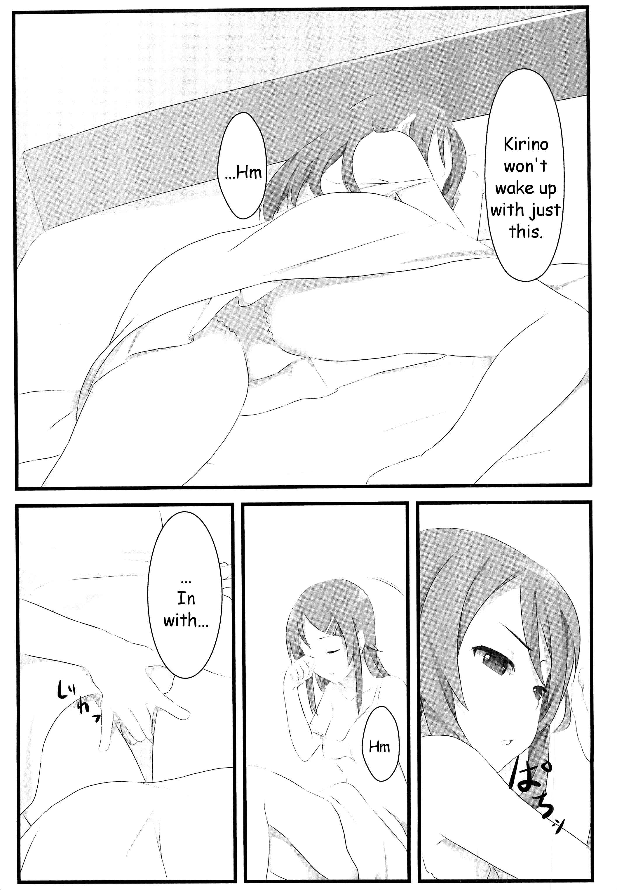 Page 8 Chapter Unknown_d34b Ore no Imouto ga Konna ni Kawaii Wake ga Nai - Ore no Imouto to Sono Tomodachi wa Konna ni mo Kawaii (Doujinshi)