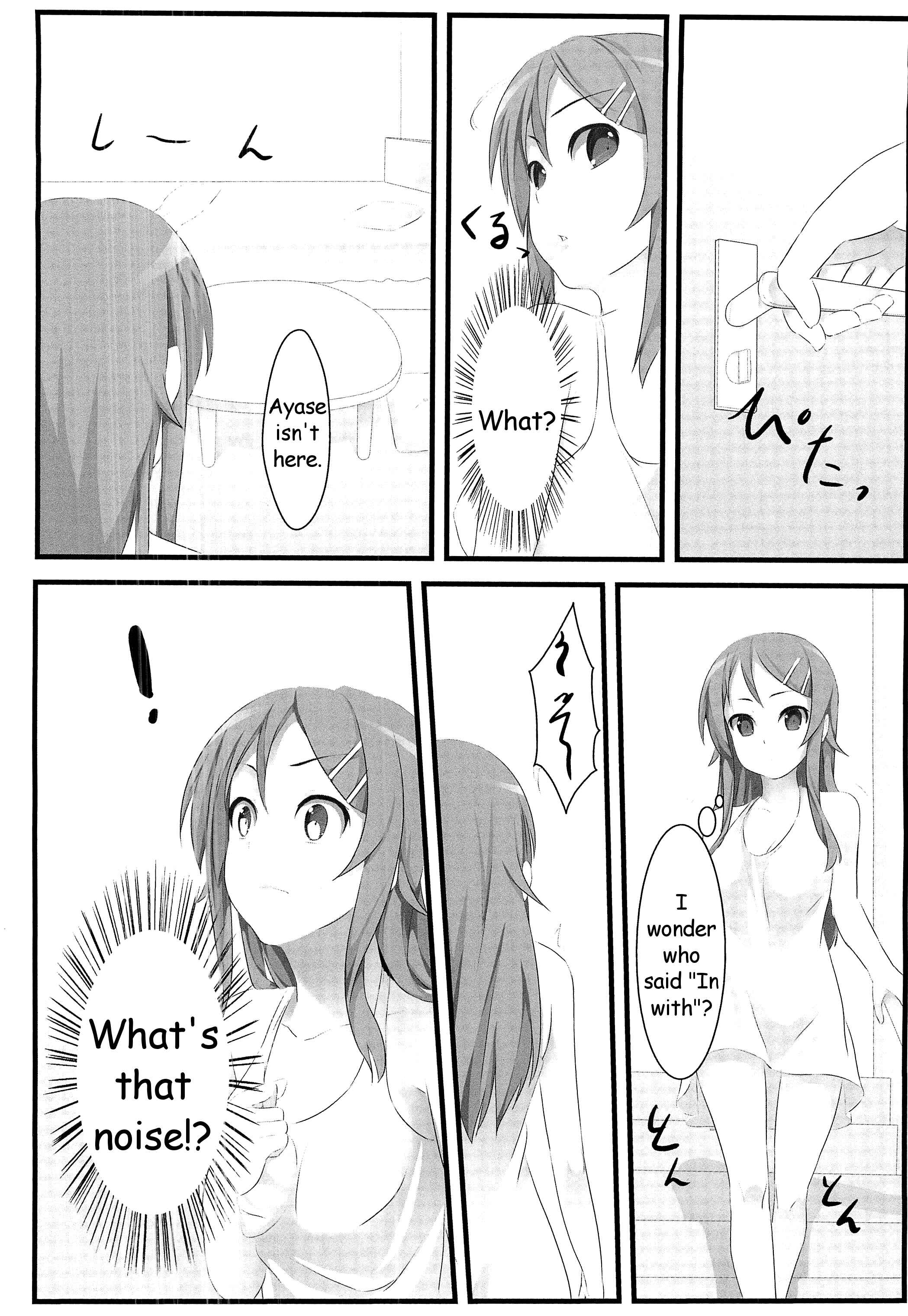 Page 9 Chapter Unknown_d34b Ore no Imouto ga Konna ni Kawaii Wake ga Nai - Ore no Imouto to Sono Tomodachi wa Konna ni mo Kawaii (Doujinshi)