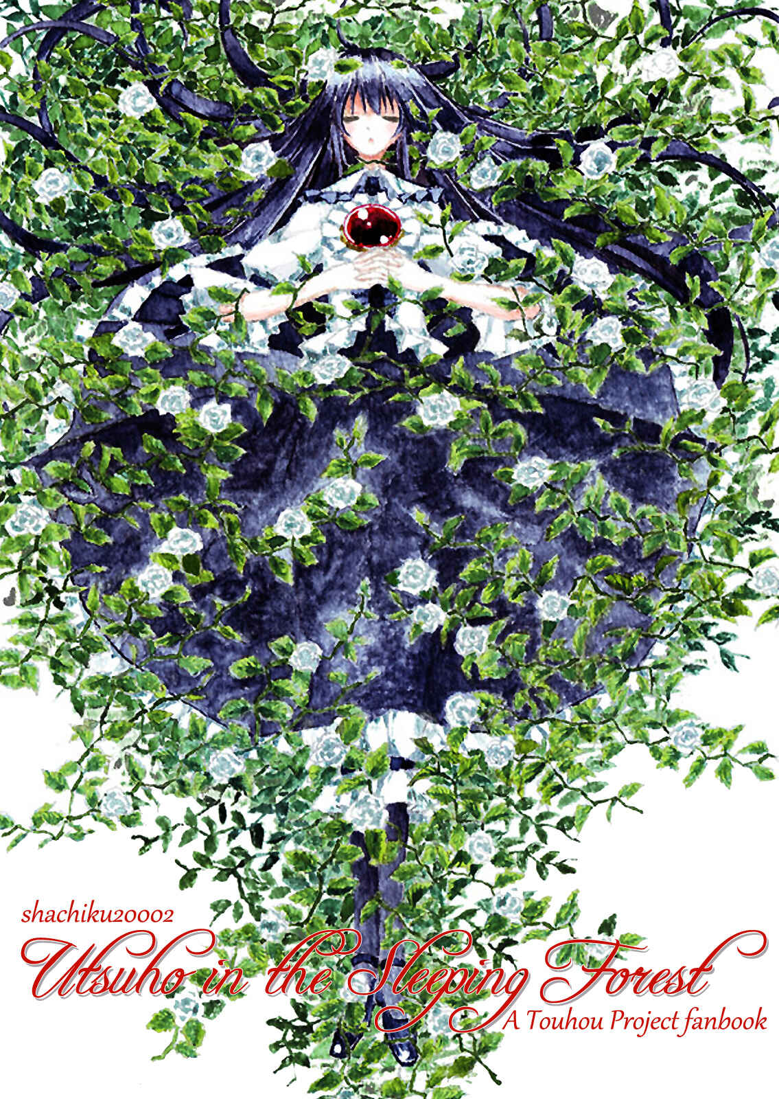 Page 1 Chapter Unknown_3fcd Touhou - Utsuho in the Sleeping Forest (Doujinshi)