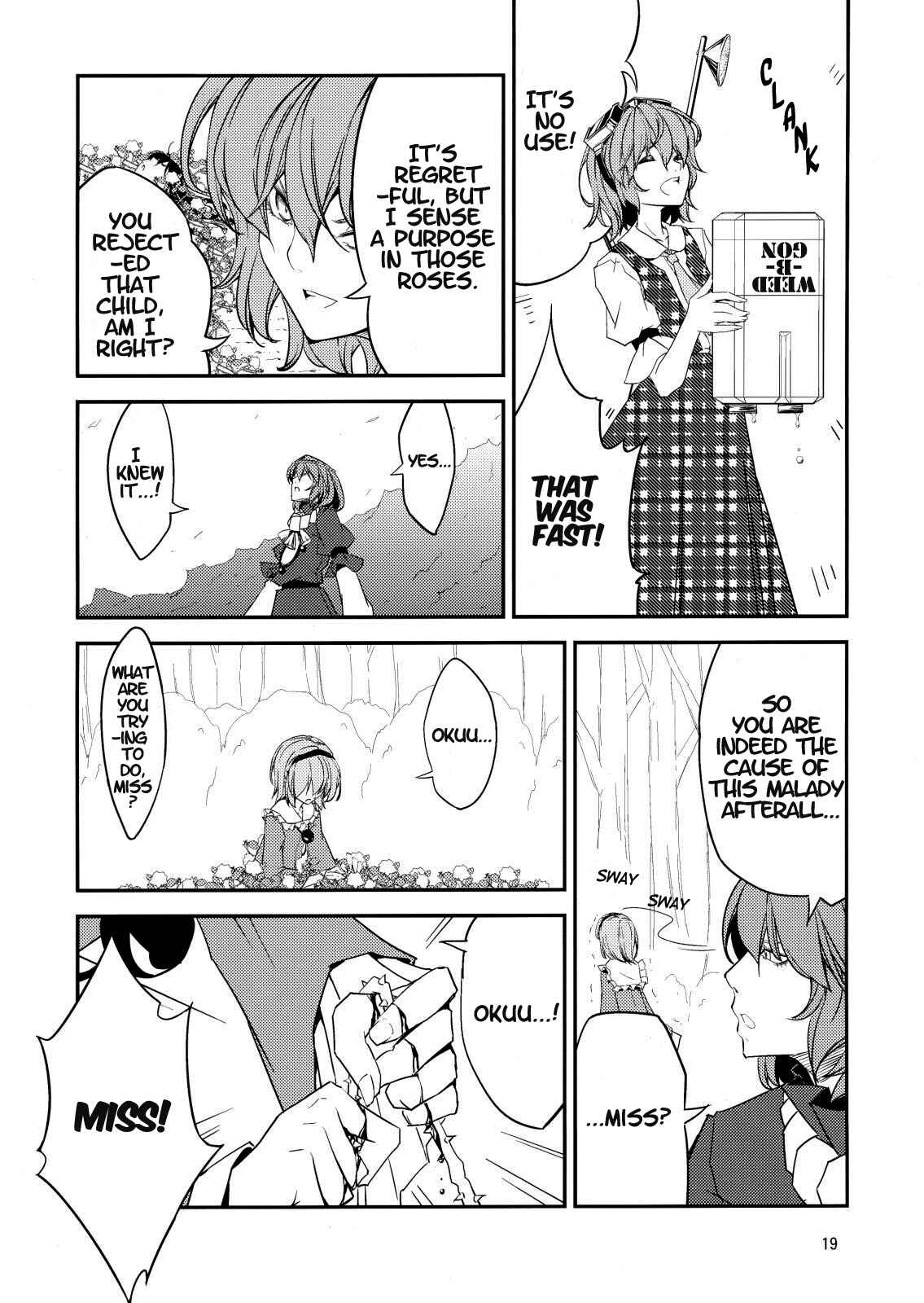 Page 16 Chapter Unknown_3fcd Touhou - Utsuho in the Sleeping Forest (Doujinshi)