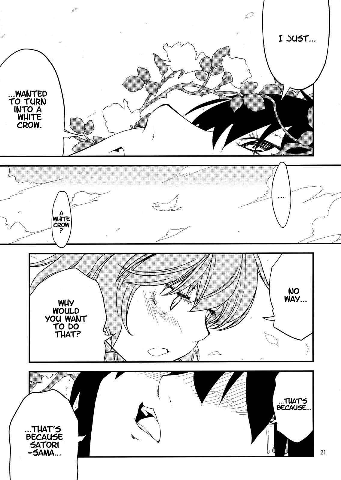 Page 18 Chapter Unknown_3fcd Touhou - Utsuho in the Sleeping Forest (Doujinshi)