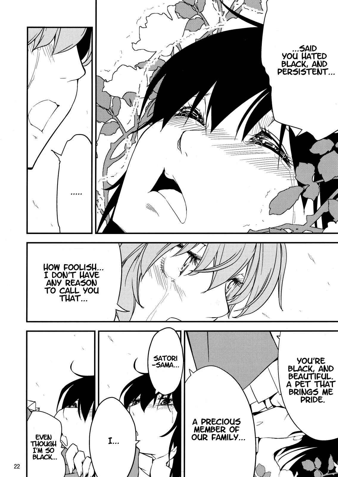 Page 19 Chapter Unknown_3fcd Touhou - Utsuho in the Sleeping Forest (Doujinshi)