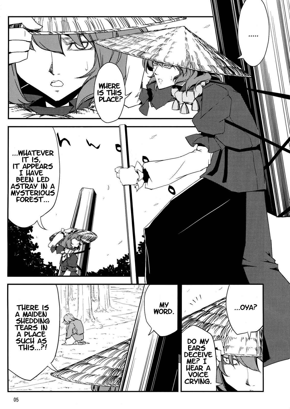 Page 2 Chapter Unknown_3fcd Touhou - Utsuho in the Sleeping Forest (Doujinshi)