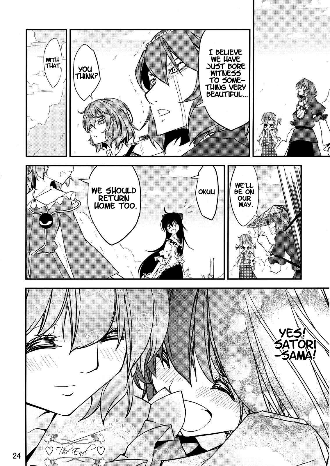 Page 21 Chapter Unknown_3fcd Touhou - Utsuho in the Sleeping Forest (Doujinshi)