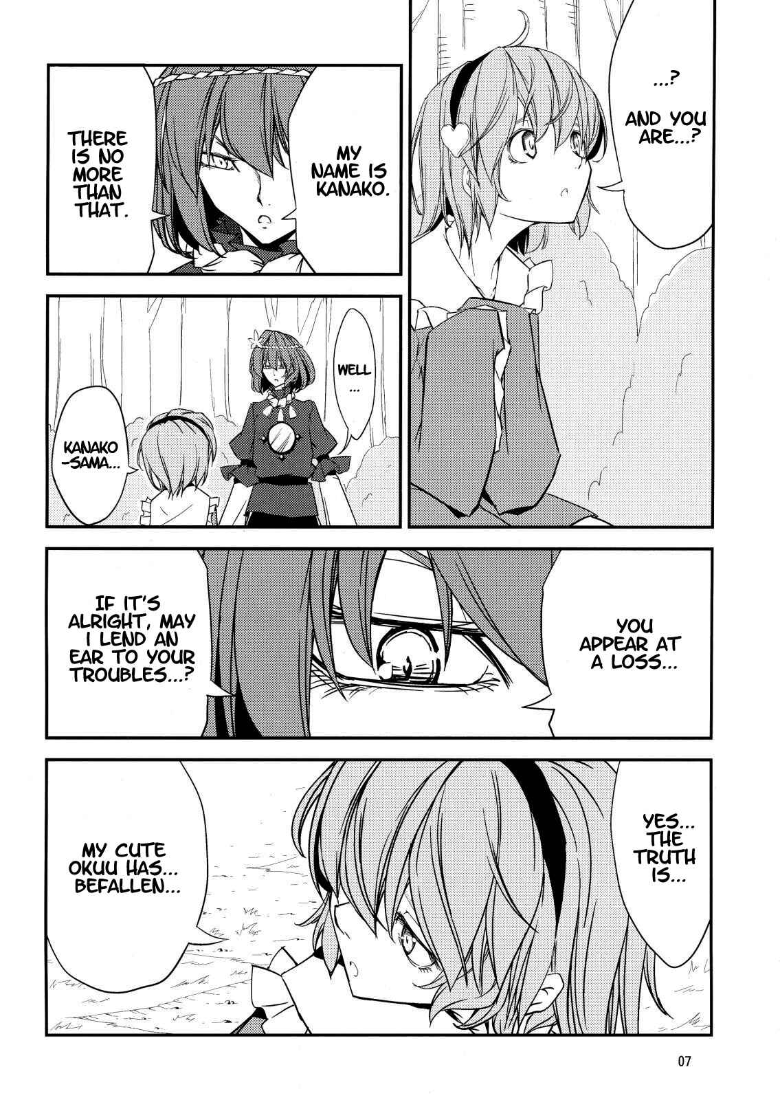 Page 4 Chapter Unknown_3fcd Touhou - Utsuho in the Sleeping Forest (Doujinshi)