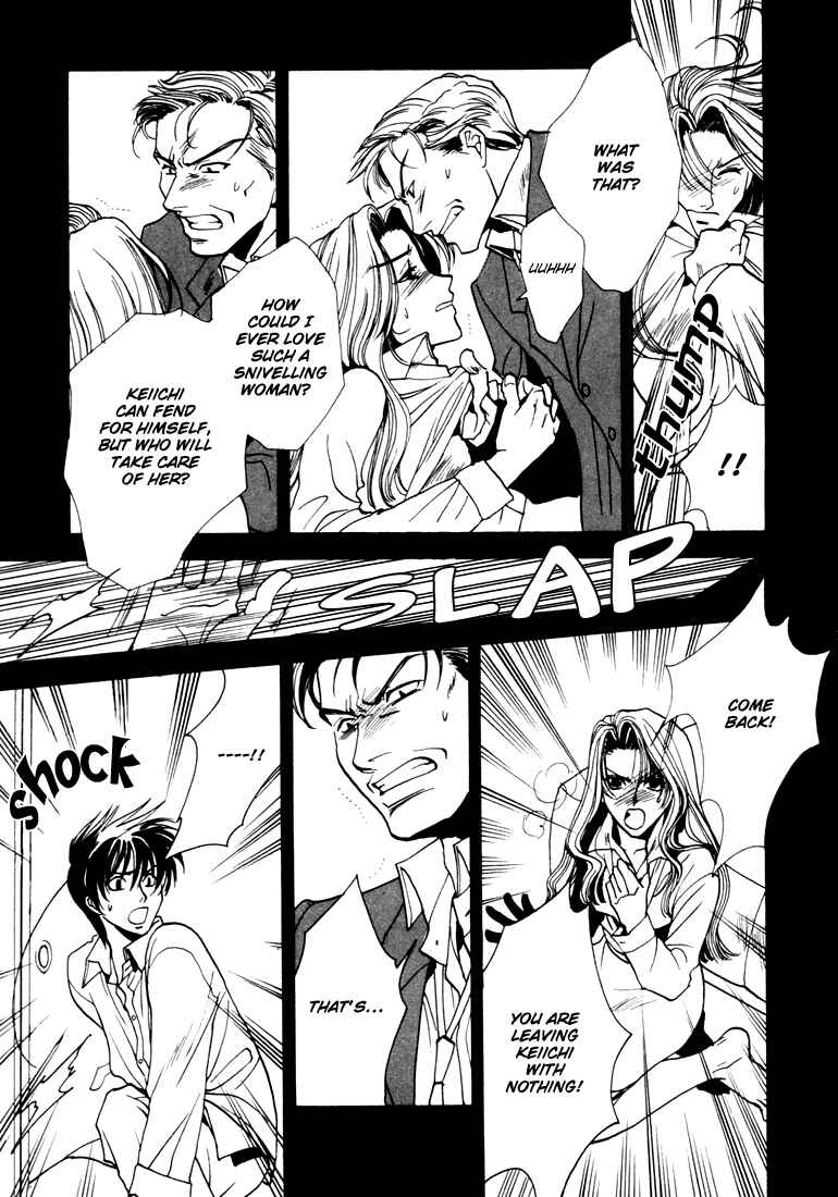 Page 17 Chapter 4 Dark Walker