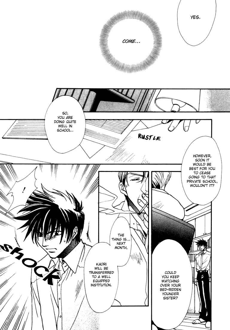 Page 21 Chapter 4 Dark Walker