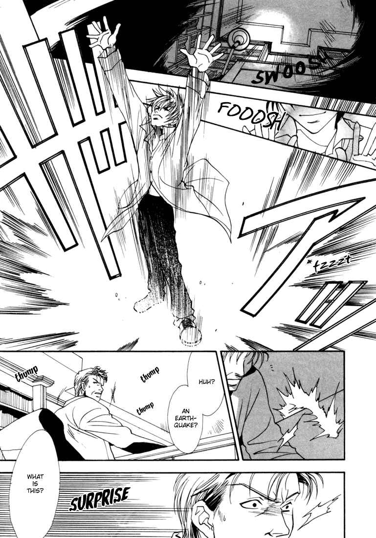 Page 25 Chapter 4 Dark Walker