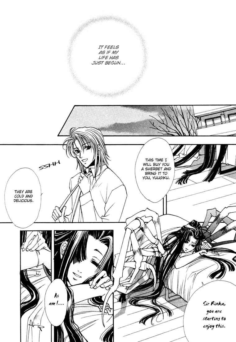 Page 26 Chapter 5 Dark Walker