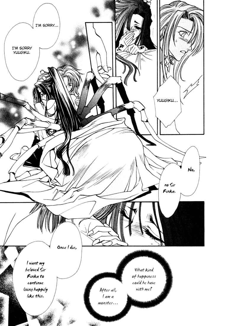 Page 27 Chapter 5 Dark Walker