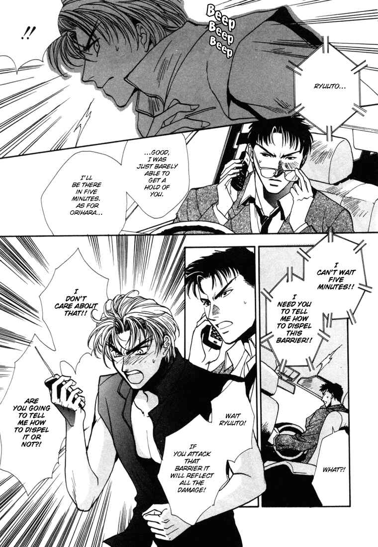 Page 30 Chapter 2 Dark Walker