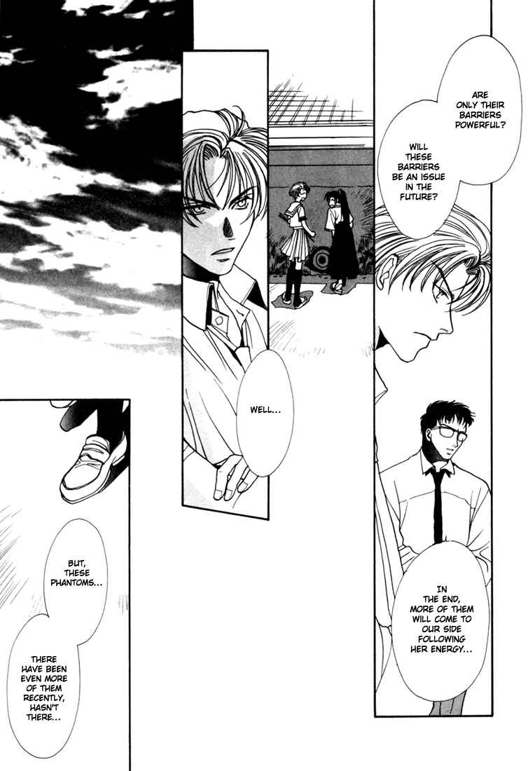 Page 12 Chapter 3 Dark Walker