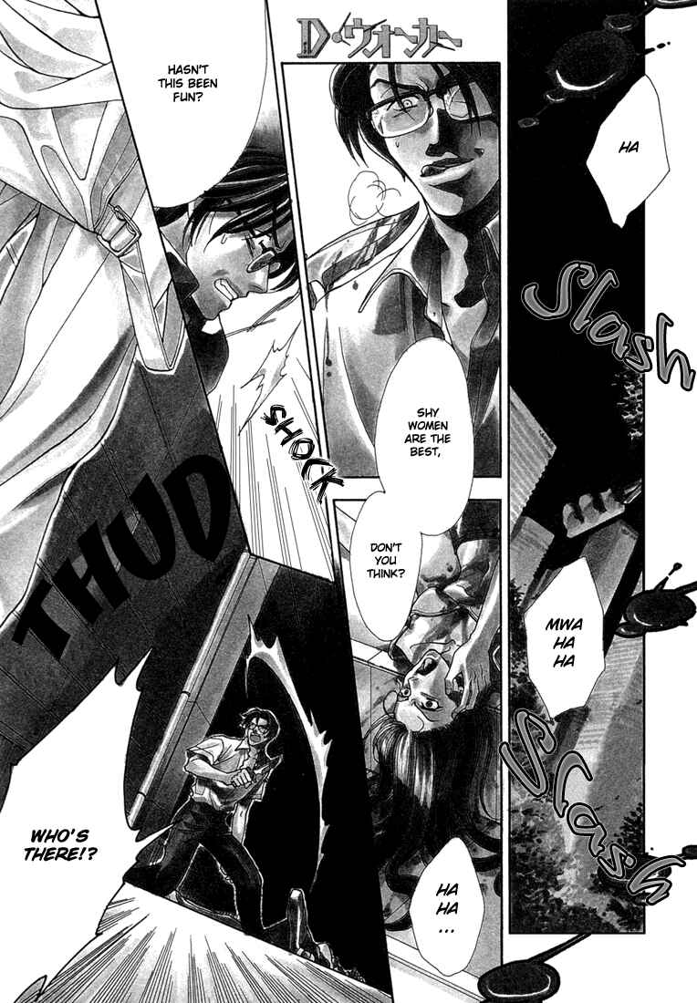 Page 2 Chapter 3 Dark Walker