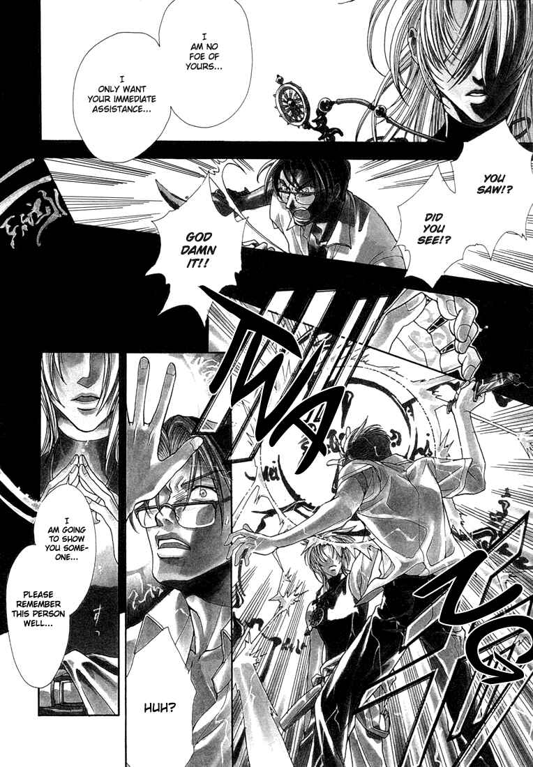 Page 3 Chapter 3 Dark Walker