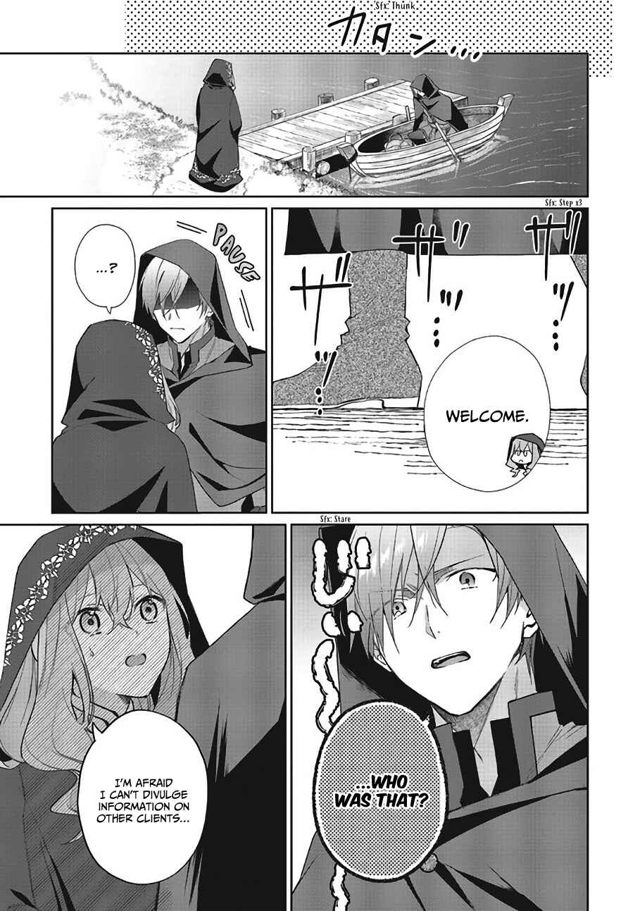 Page 22 Chapter 7 Doumo, Suki na hito ni Horegusuri wo Iraisareta Majo desu