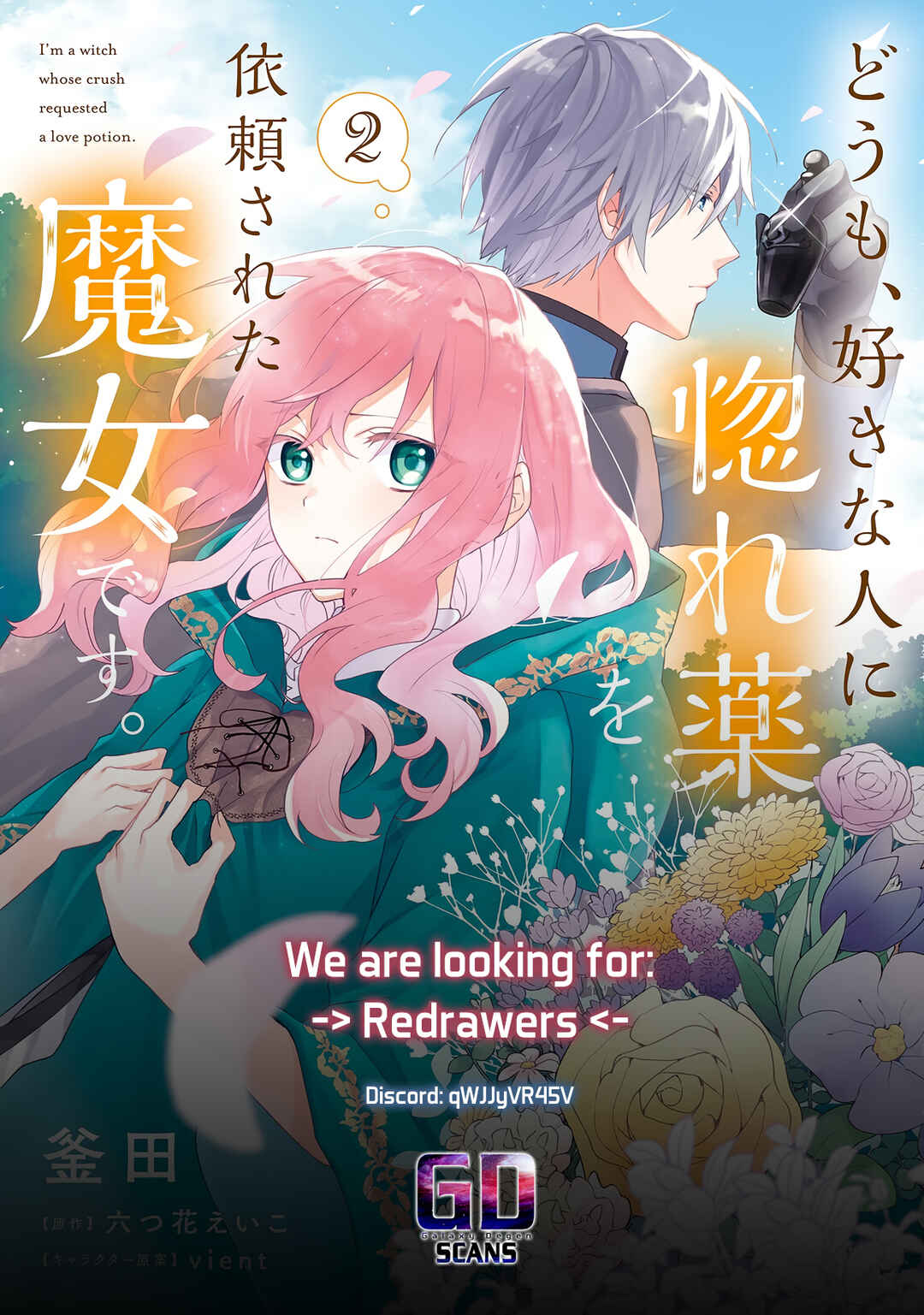 Page 36 Chapter 9 Doumo, Suki na hito ni Horegusuri wo Iraisareta Majo desu