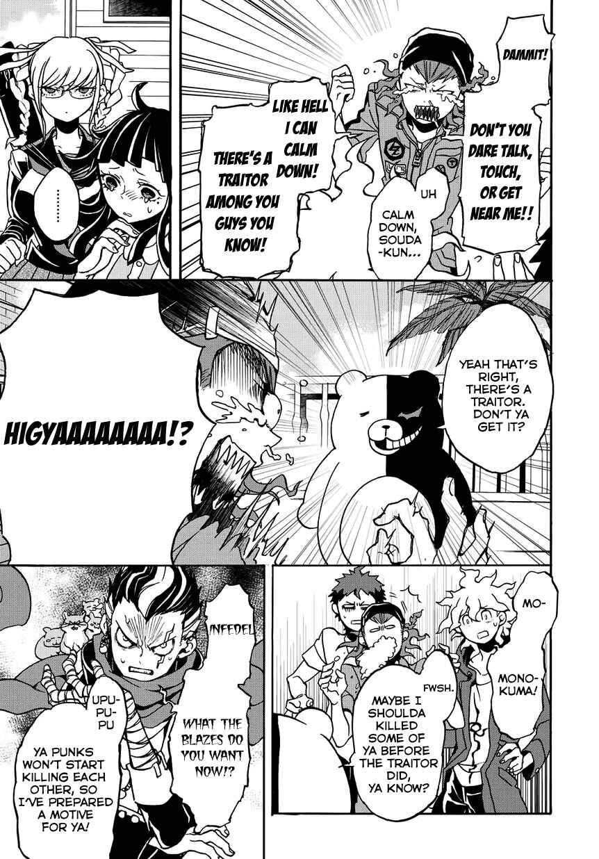 Page 9 Chapter 2 Danganronpa 2: Ultimate Luck and Hope and Despair