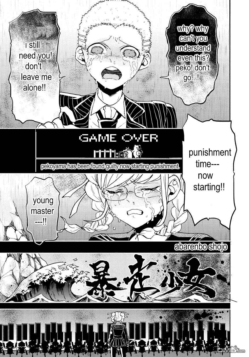 Page 7 Chapter 15.5 Danganronpa 2: Ultimate Luck and Hope and Despair