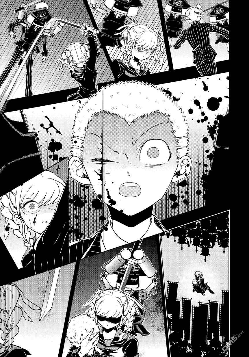 Page 9 Chapter 15.5 Danganronpa 2: Ultimate Luck and Hope and Despair