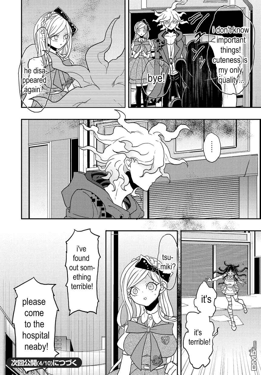 Page 12 Chapter 16 Danganronpa 2: Ultimate Luck and Hope and Despair