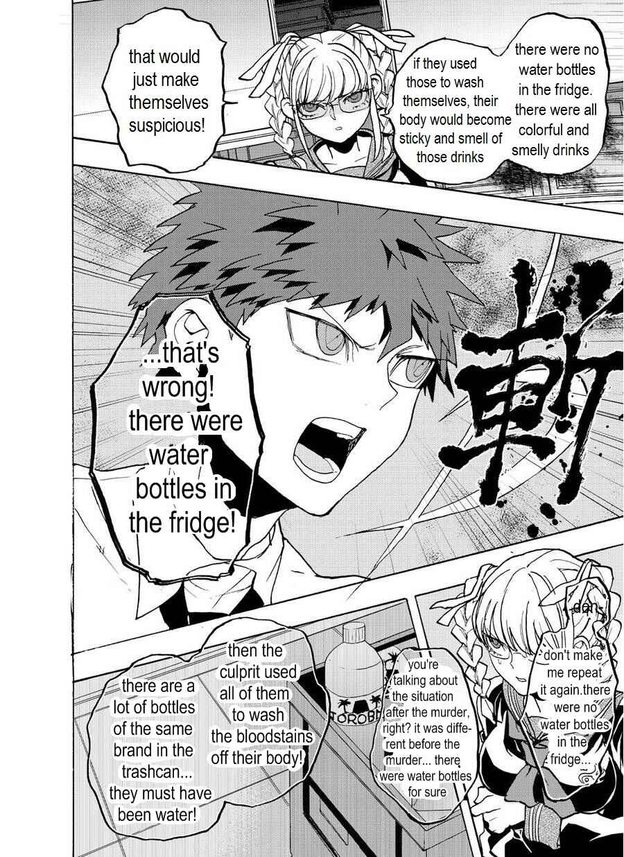 Page 18 Chapter 13 Danganronpa 2: Ultimate Luck and Hope and Despair