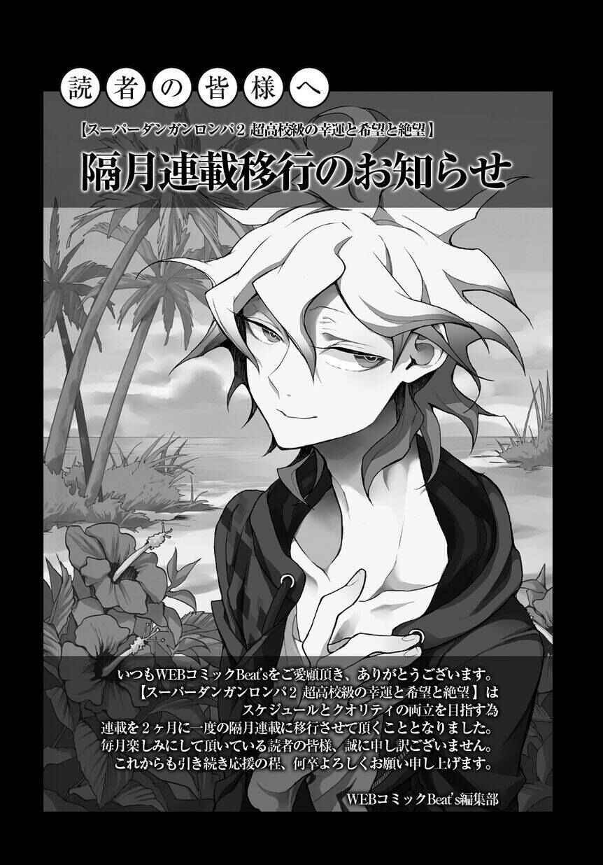 Page 21 Chapter 11 Danganronpa 2: Ultimate Luck and Hope and Despair