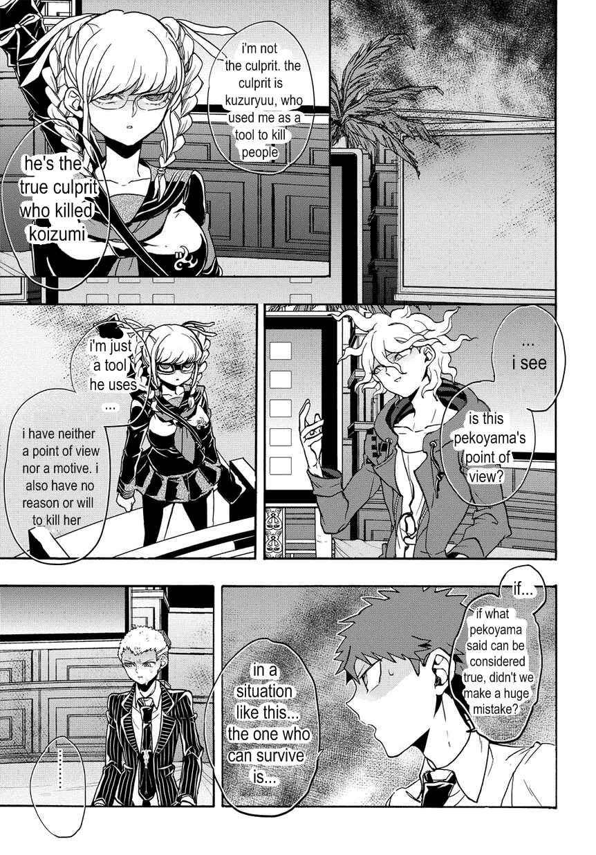 Page 3 Chapter 15 Danganronpa 2: Ultimate Luck and Hope and Despair
