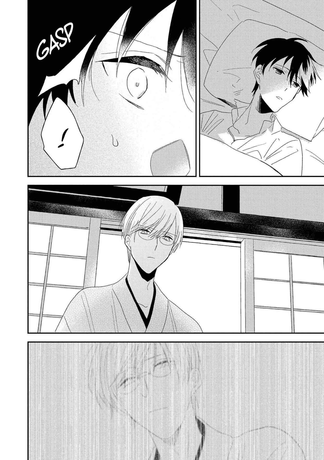 Page 3 Chapter 5 My Sweet Garden
