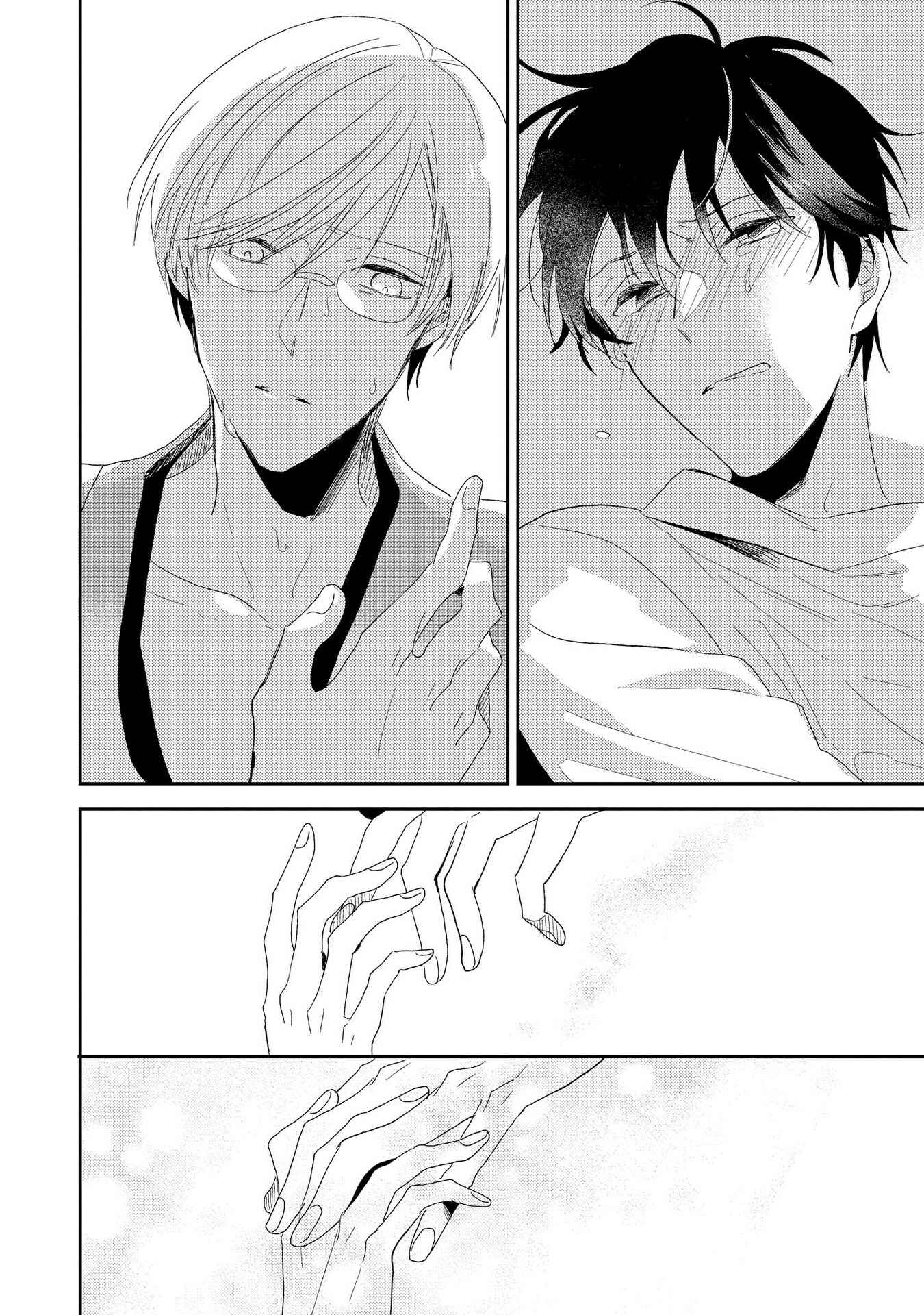 Page 25 Chapter 4 My Sweet Garden