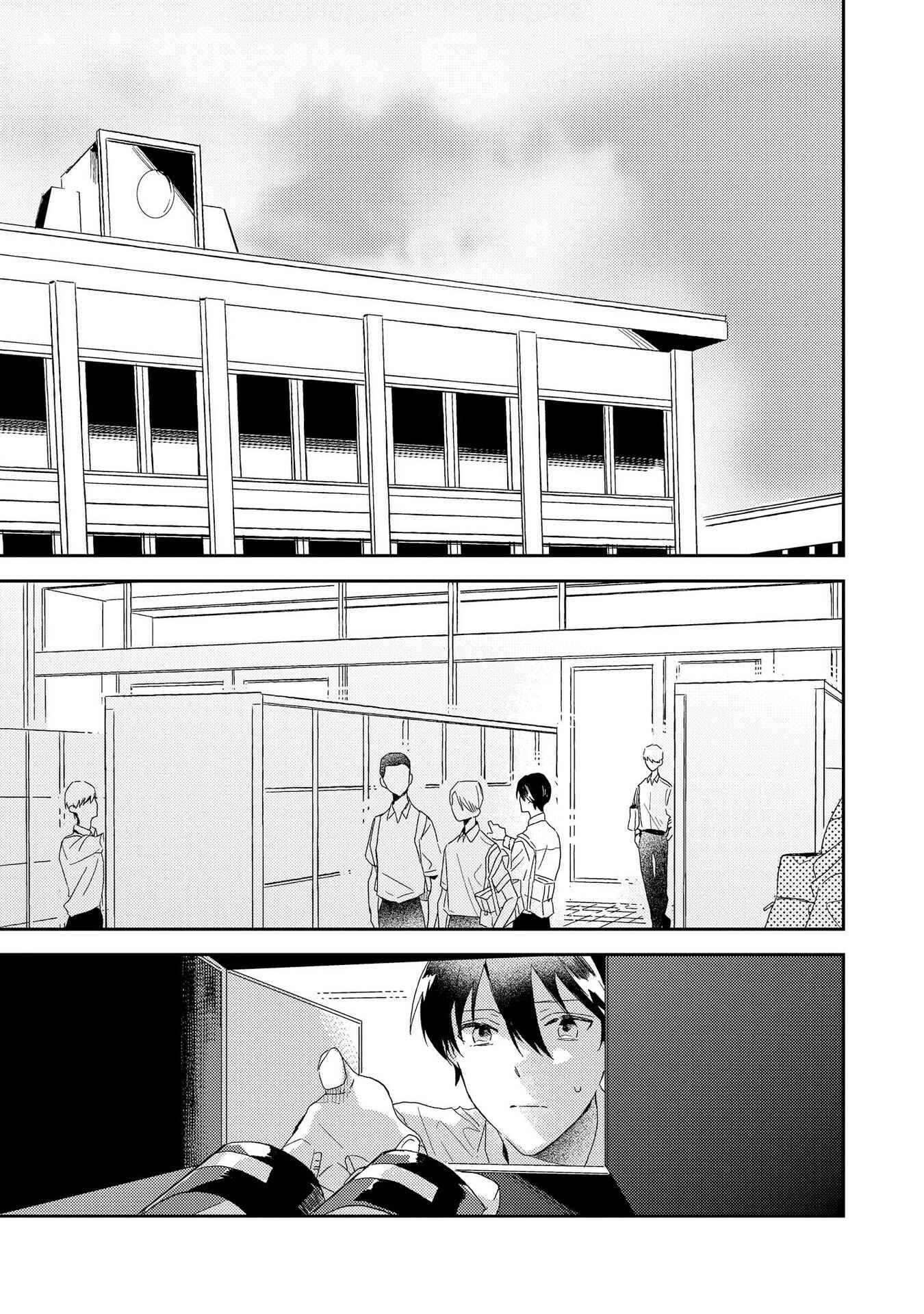 Page 4 Chapter 3 My Sweet Garden