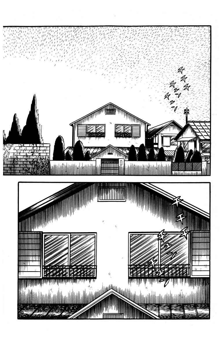 Page 10 Chapter Unknown_aff0 The Bloody Mansion