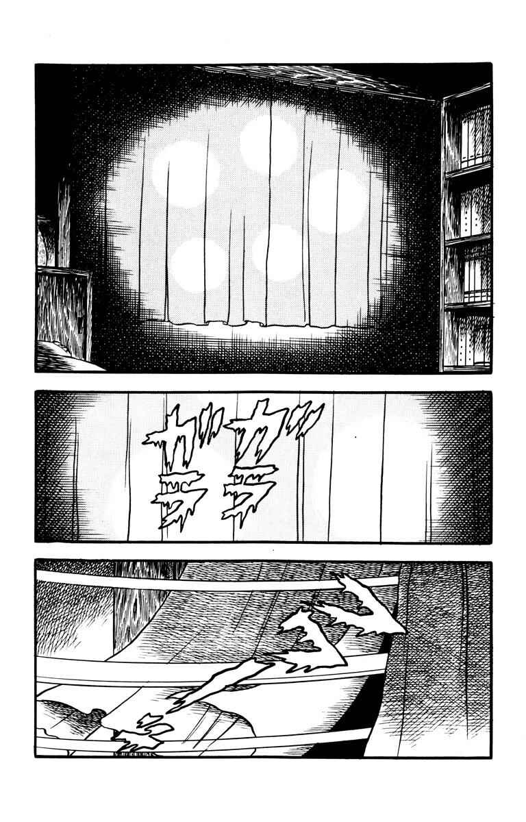 Page 112 Chapter Unknown_aff0 The Bloody Mansion