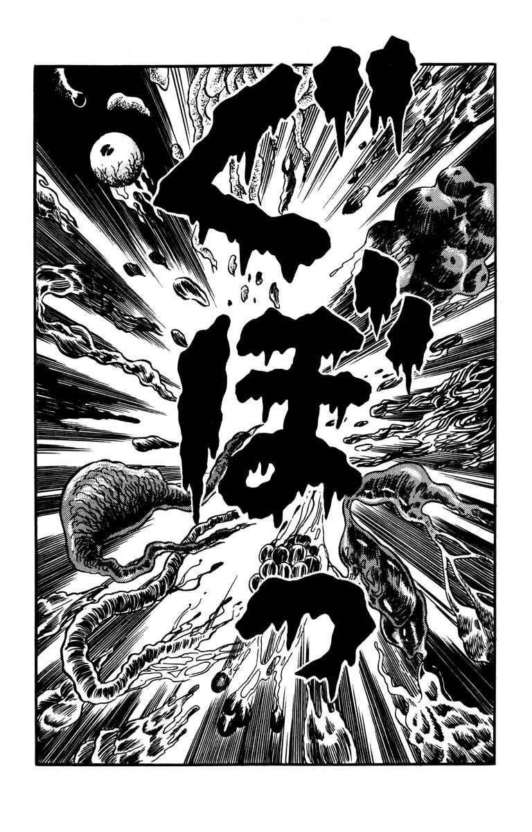 Page 141 Chapter Unknown_aff0 The Bloody Mansion
