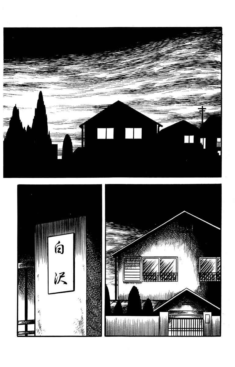 Page 20 Chapter Unknown_aff0 The Bloody Mansion